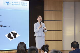 提升工作服務態度 促進醫院服務質量——我院開展醫務人員服務禮儀與服務意識提升培訓會